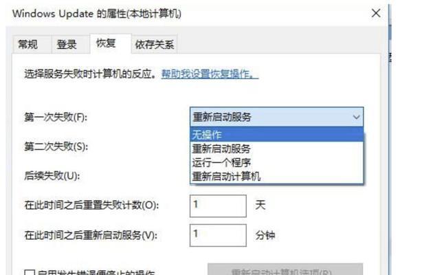 Win10自带杀毒软件关闭方法（简单快捷的禁用WindowsDefender杀毒软件）