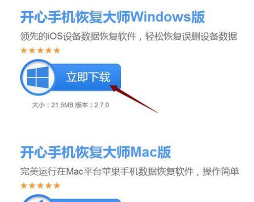 恢复删除的微信聊天记录方法（解锁微信神奇功能）