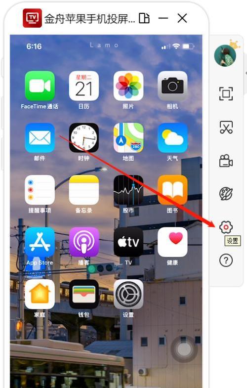 免费观看又能投屏的软件推荐（探索最佳免费观看和投屏软件）