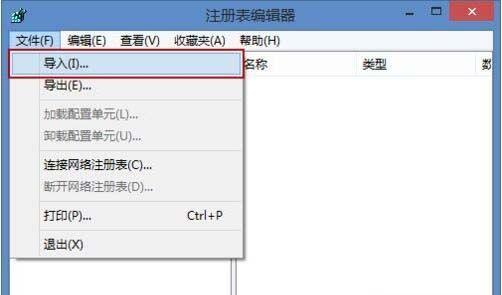 如何修复配置注册表数据库损坏的方法（快速解决注册表数据库损坏的问题）