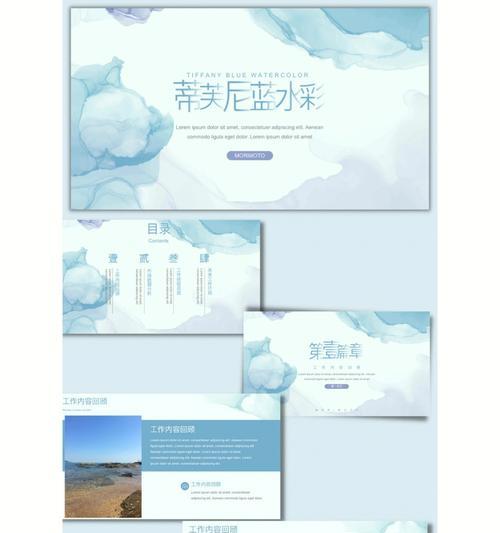 免费PPT模板网站推荐（让你的演示更出彩的PPT模板推荐）