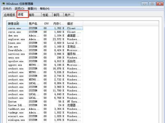 Linux中的kill命令详解（掌握kill命令）