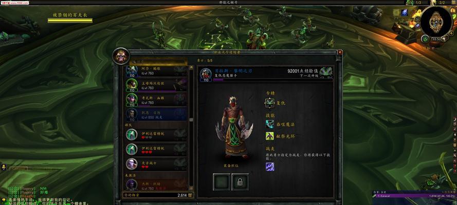 探秘WLK法师的达拉然传送门技能（揭秘WLK法师的达拉然传送门技能）
