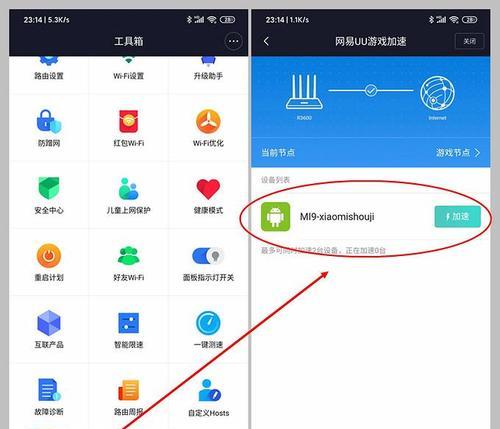 深入解析小米WiFi管理路由器的界面（体验智能家居网络的新时代）