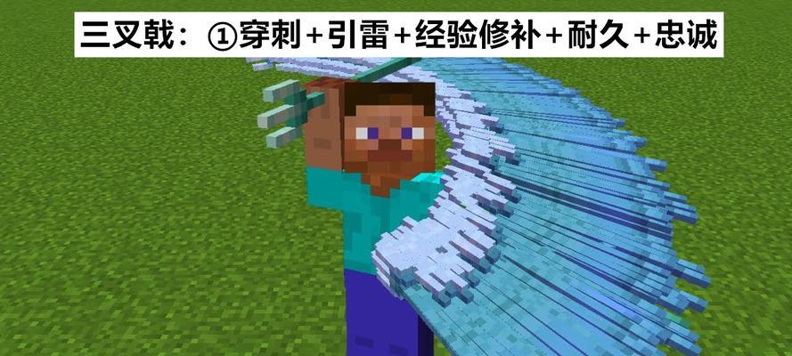 推荐一款高效便捷的我的世界指令生成工具（帮助玩家轻松生成自定义指令的利器）