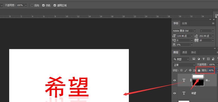如何使用PS软件导入字体（掌握导入字体的方法）