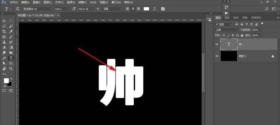 如何使用PS软件导入字体（掌握导入字体的方法）