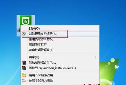 制作启动U盘安装Win10的详细步骤（快速掌握制作启动U盘的方法）
