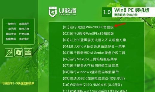 制作启动U盘安装Win10的详细步骤（快速掌握制作启动U盘的方法）
