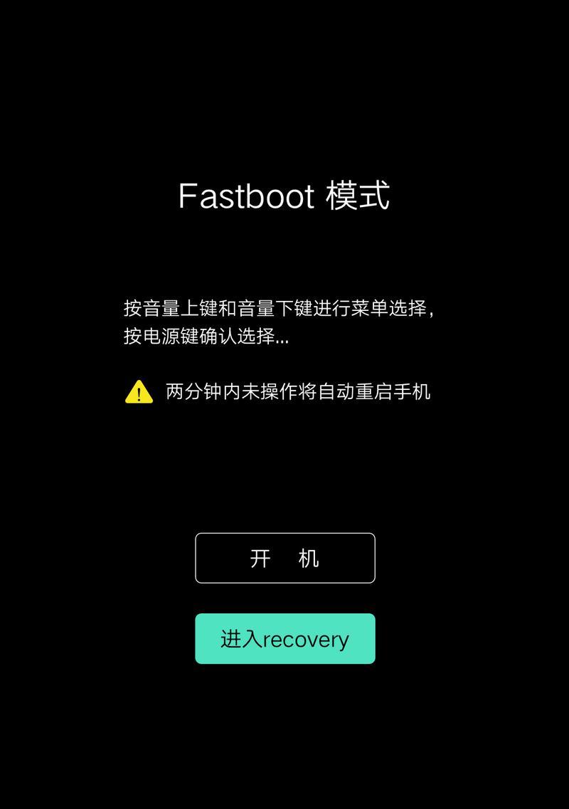 忘记手机开锁密码（密码忘记了？别慌）