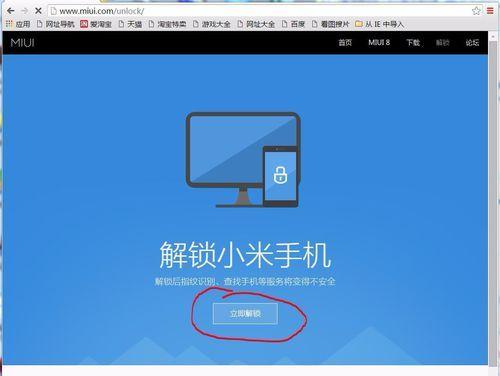 忘记手机开锁密码（密码忘记了？别慌）