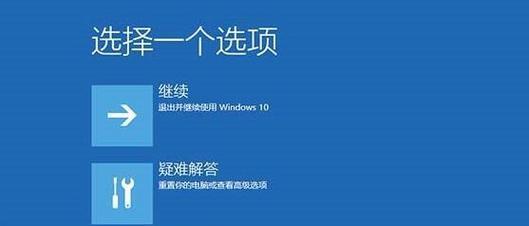 系统崩溃一键还原（简单高效的解决方案）