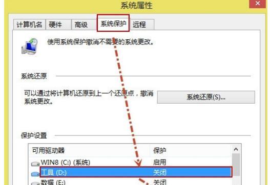 系统崩溃一键还原（简单高效的解决方案）