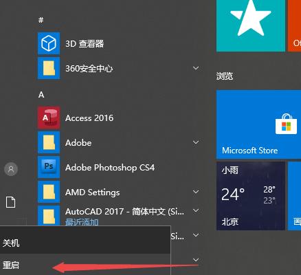 解决网站错误代码101的有效方法（学会处理错误代码101的技巧）