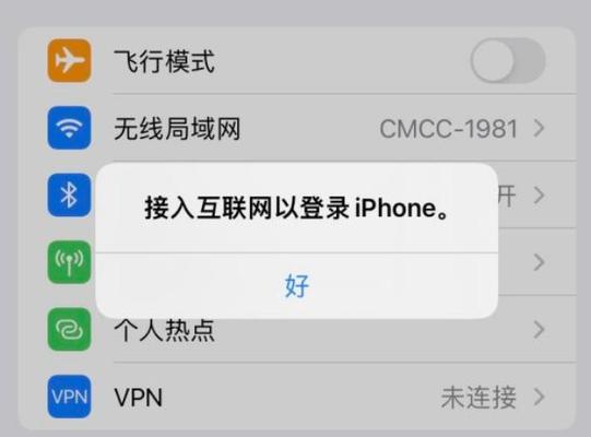 手机热点连接电脑，轻松实现移动办公（手机热点连接电脑）