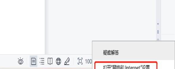 手机热点连接电脑，轻松实现移动办公（手机热点连接电脑）