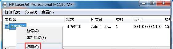电脑开不了机的原因及解决方法（详解电脑无法开机的各种情况与解决方案）