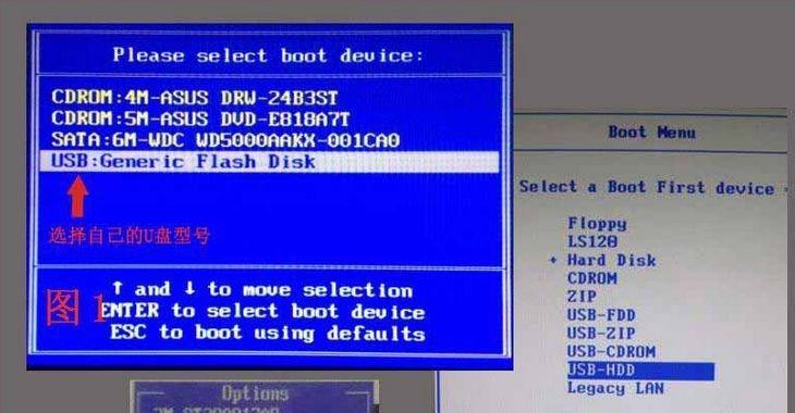 Win7按F8一键还原教程——快速恢复系统设置（详细操作步骤）