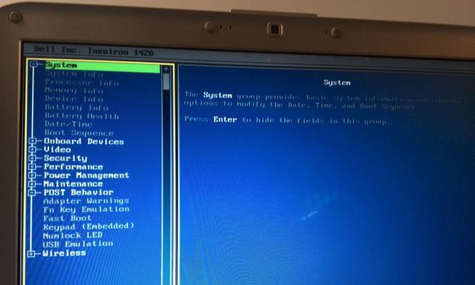 Win7按F8一键还原教程——快速恢复系统设置（详细操作步骤）