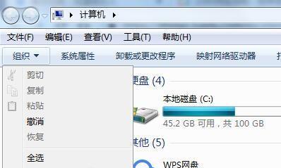 揭秘电脑隐藏文件的奥秘（掌握显示隐藏文件的技巧）