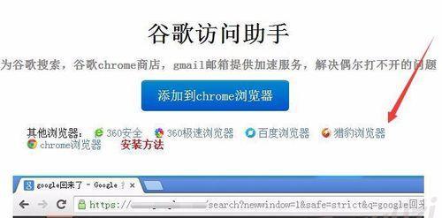 解决Google无法打开网页的问题（掌握关键技巧）