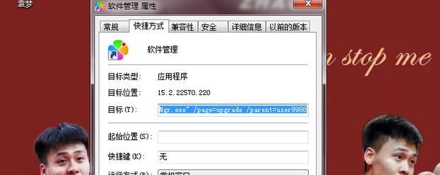 电脑管理软件排行榜（探索最受欢迎和实用的电脑管理软件）