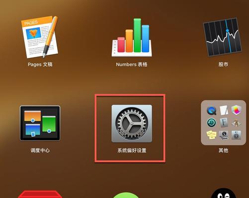 Mac重装系统教程（完全解析Mac重装系统的步骤及技巧）