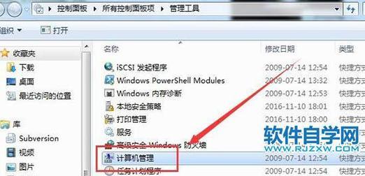 如何更改计算机密码（简单易行的密码更改步骤和技巧）