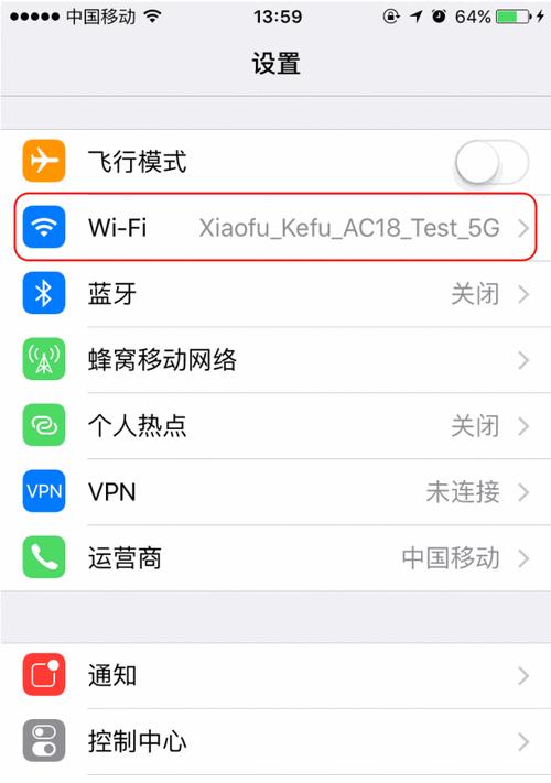 突破网络限制，手机改变IP地址的方法（简单实用的技巧让你畅享自由网络浏览体验）