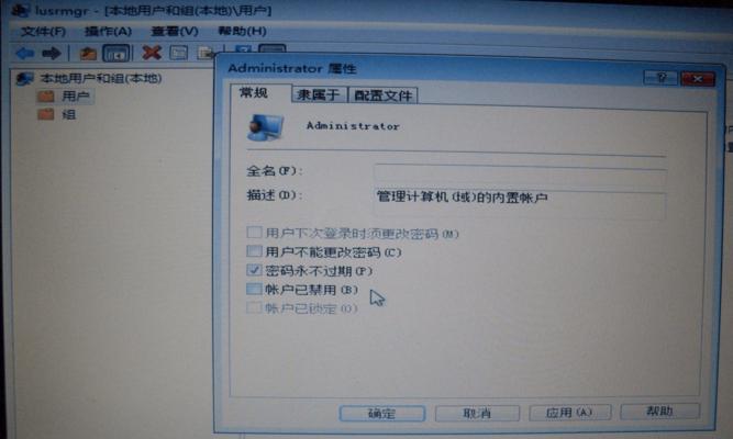 Win7一键恢复出厂设置的操作方法（简单快捷）