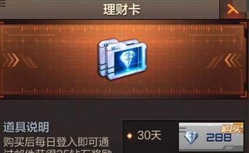 CF安全分查询入口及使用方法详解（全面了解CF安全分查询功能）