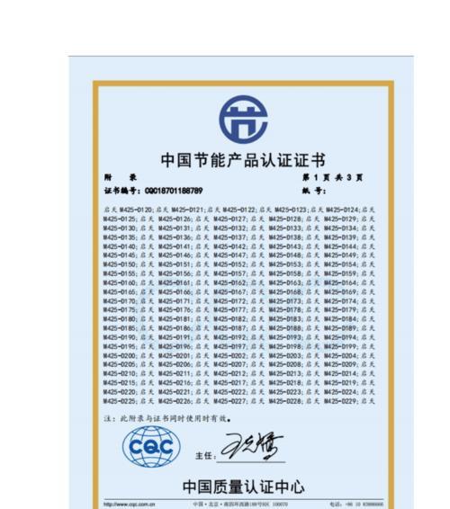 电脑证书失效如何处理（解决电脑证书失效问题的实用方法）