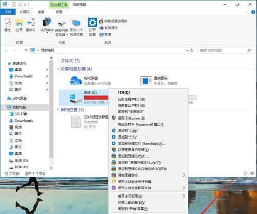 教你如何清理电脑C盘内存，提高电脑运行速度（快速有效地清理C盘内存）