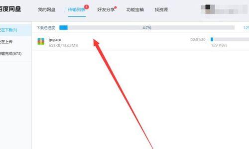 手机压缩包解压软件推荐（一键解压）