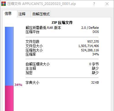 手机压缩包解压软件推荐（一键解压）