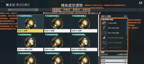 Warframe新手开荒武器指南（从零开始）