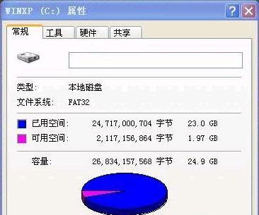 磁盘空间不足（掌握这些技巧）