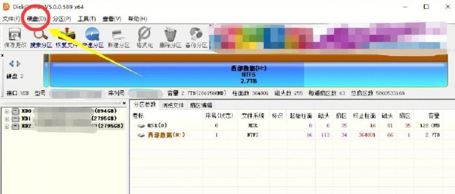 电脑硬盘损坏修复技巧大揭秘（从硬盘故障到数据恢复）