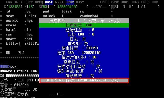 电脑硬盘损坏修复技巧大揭秘（从硬盘故障到数据恢复）