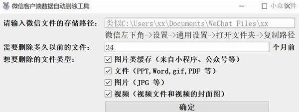 从垃圾箱中找回已删除文件的方法（有效恢复误删文件的技巧与步骤）