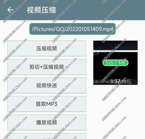照片压缩软件APP的使用及优势（简单高效的压缩方式）