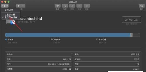苹果笔记本年份型号对照表（探索苹果笔记本的演变历程及特点）