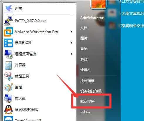 如何将IE恢复为默认浏览器（简单教你操作）