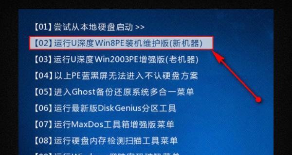 使用U盘安装ISO原版镜像的步骤详解（简单易行的U盘安装ISO原版镜像方法）