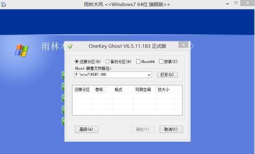 常用的硬盘分区软件推荐（选择合适的硬盘分区软件）