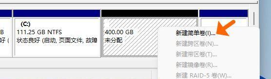 常用的硬盘分区软件推荐（选择合适的硬盘分区软件）