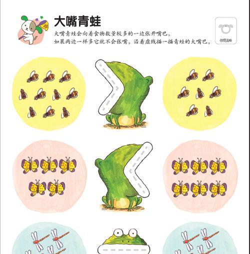 大于号的正确写法及使用技巧（掌握大于号（>）