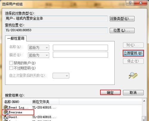 如何将文件拷贝到U盘（简单快捷的文件传输方法）