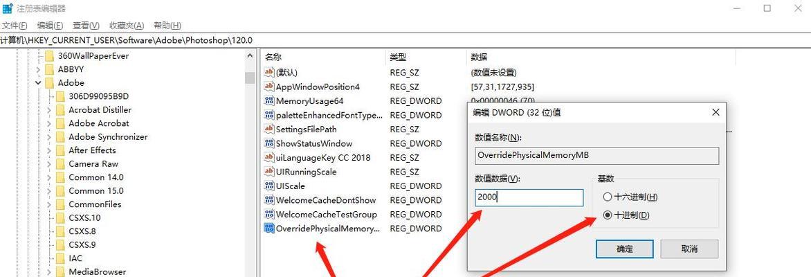 如何解决电脑暂存盘已满的问题（15个实用方法帮你轻松解决电脑暂存盘已满的困扰）
