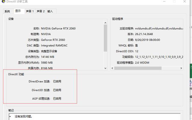 流星蝴蝶剑武器代码指令及其魅力解析（探秘流星蝴蝶剑代码指令）
